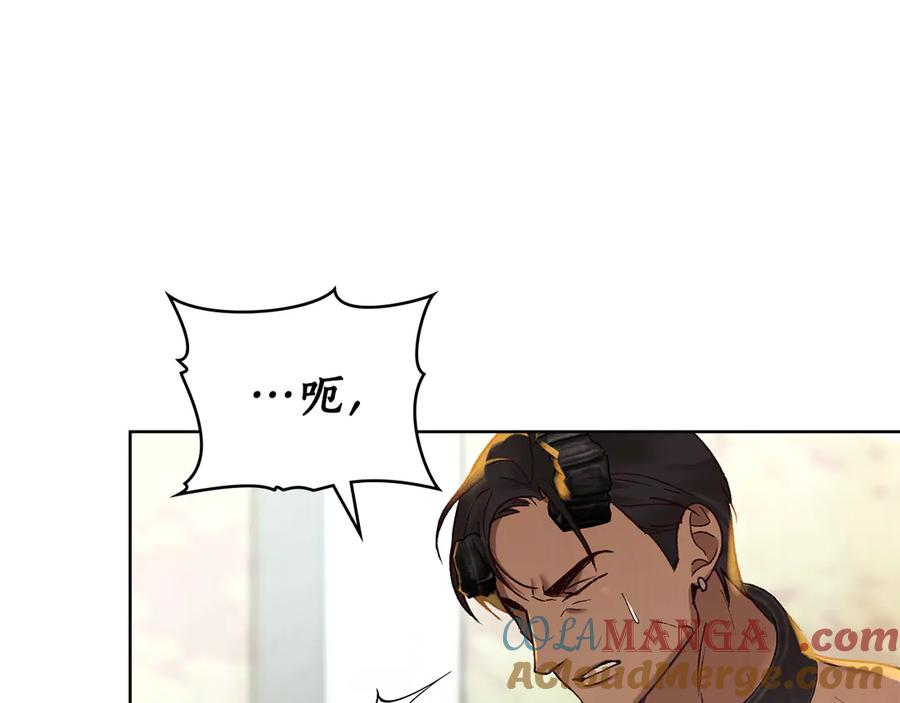 第18话 保护主人 第53页