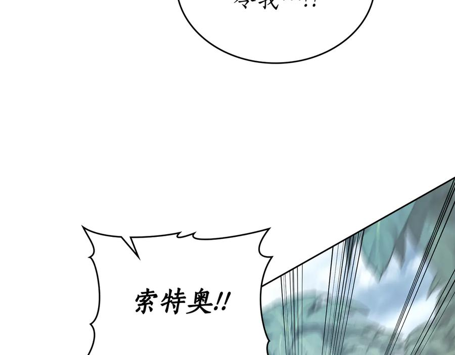 第18话 保护主人 第62页