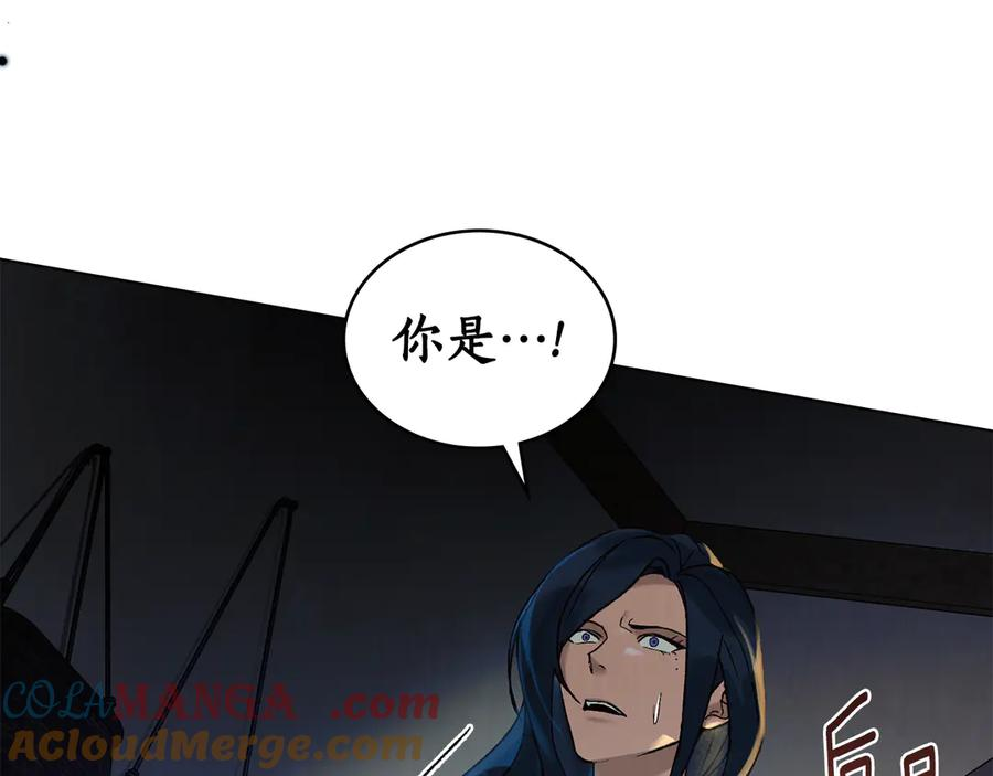 第18话 保护主人 第85页