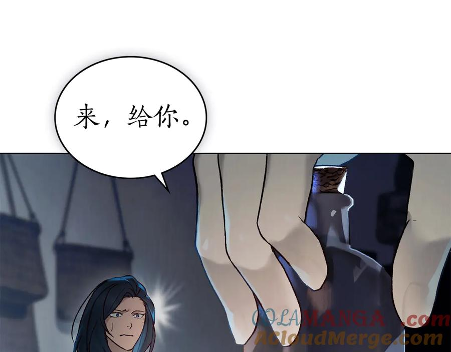 第18话 保护主人 第89页