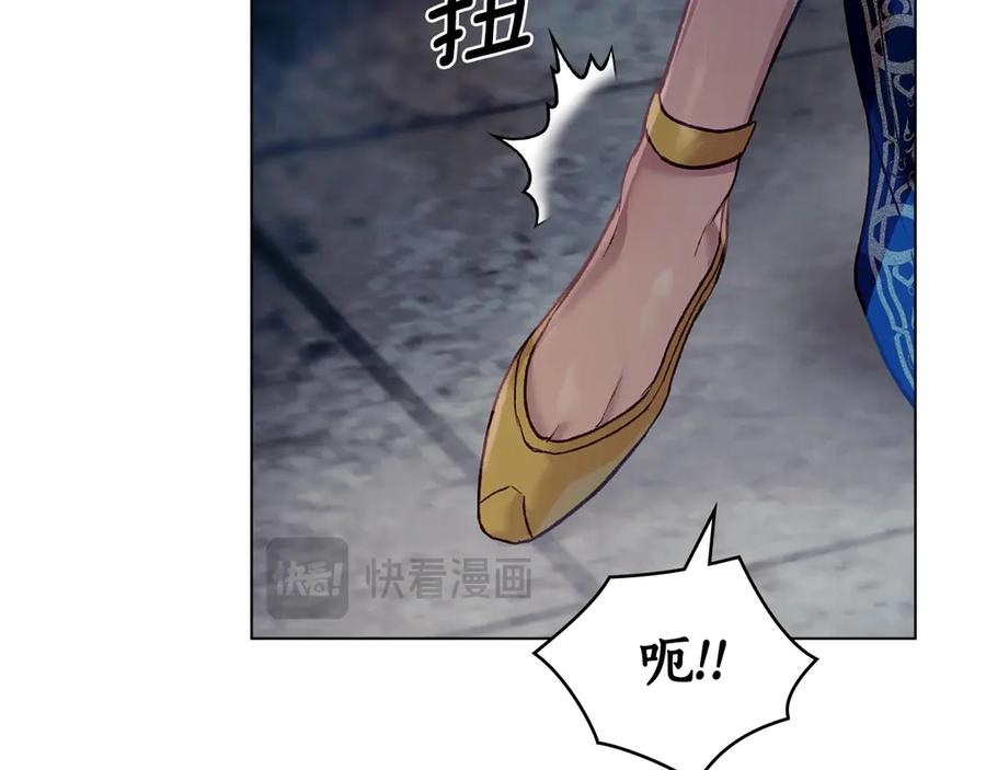 第18话 保护主人 第114页