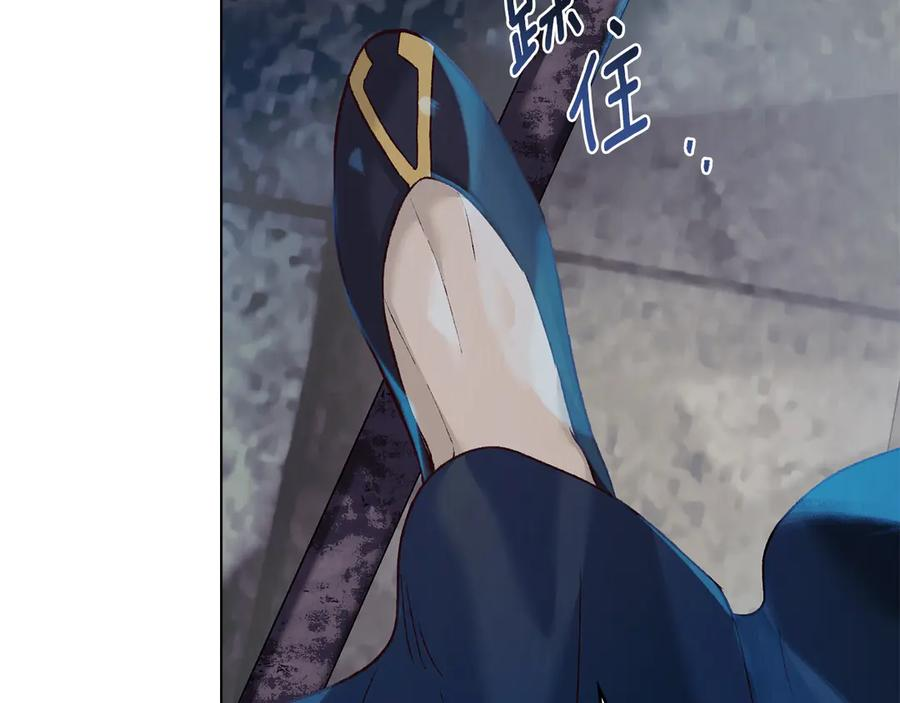 第18话 保护主人 第119页