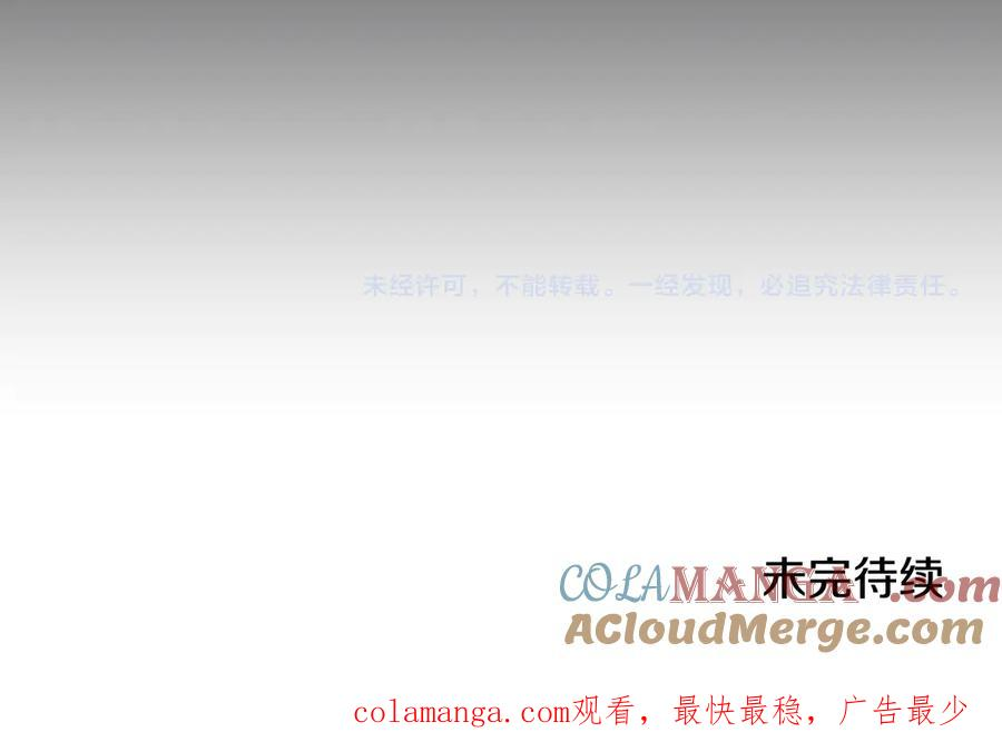 第18话 保护主人 第125页