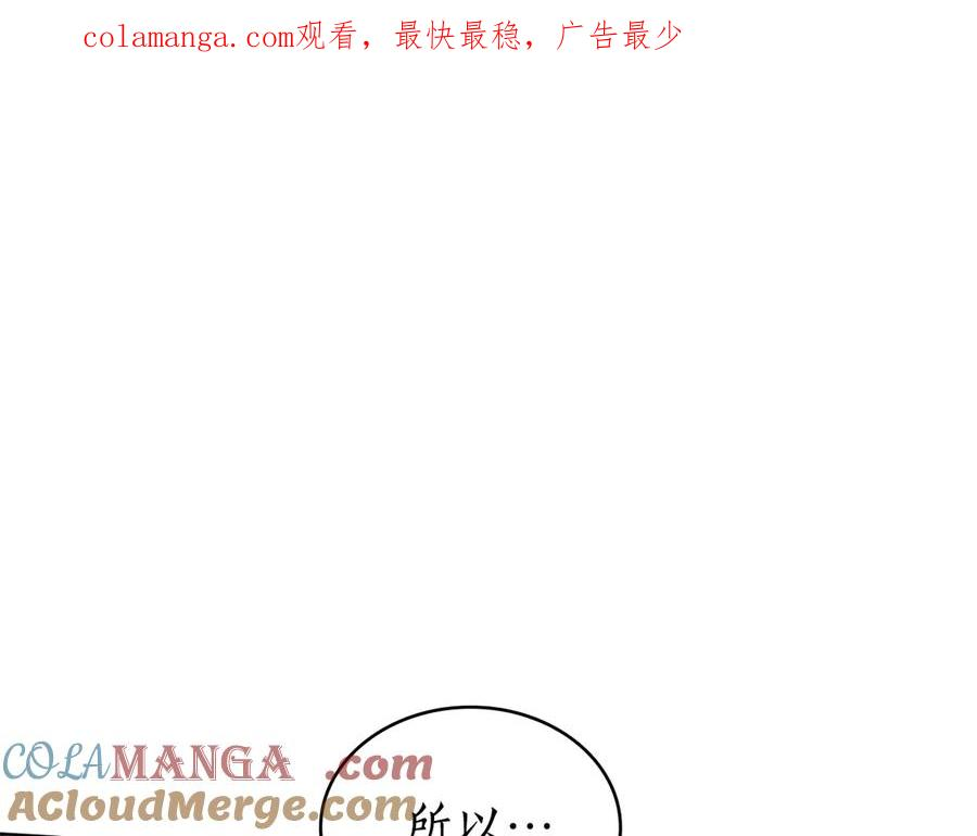 第19话 心急如焚 第1页