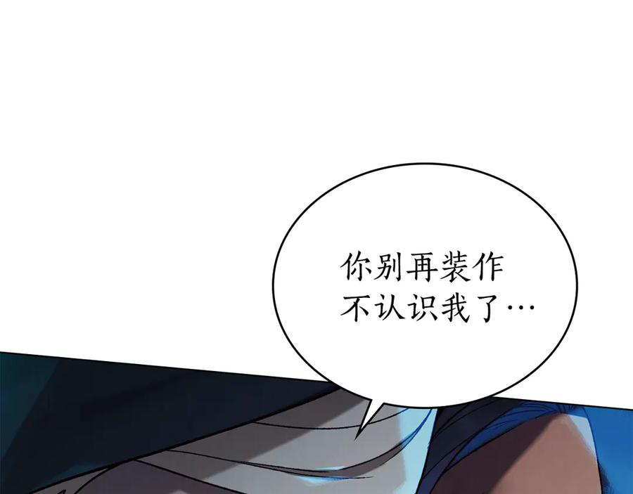 第19话 心急如焚 第3页