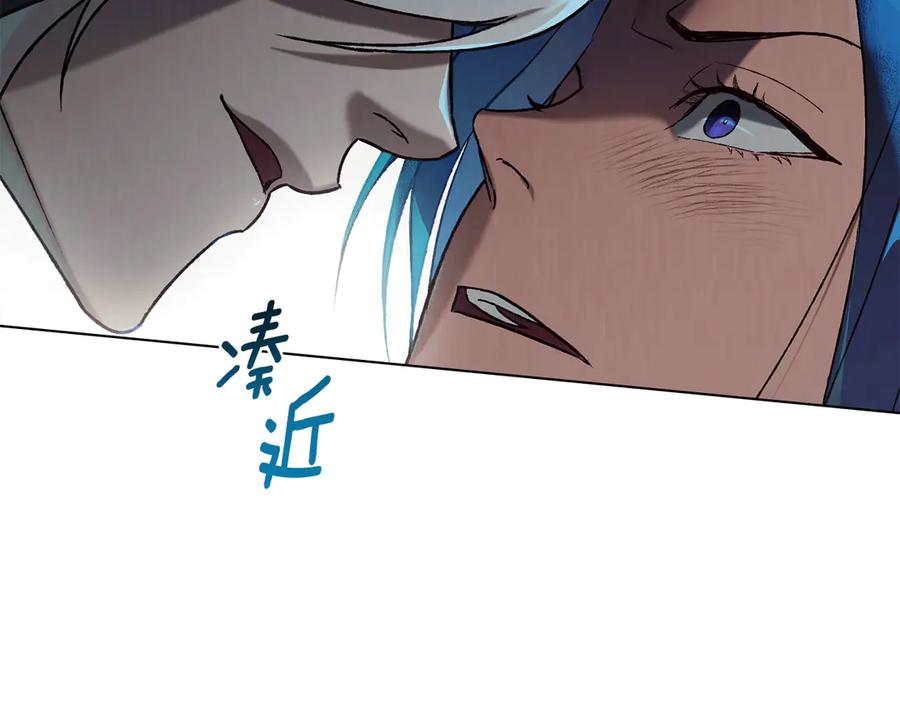 第19话 心急如焚 第4页
