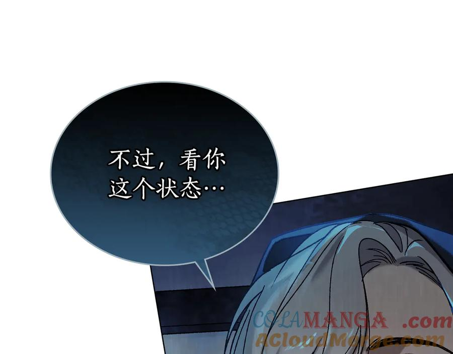 第19话 心急如焚 第33页