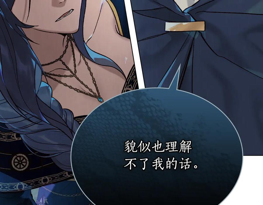 第19话 心急如焚 第35页