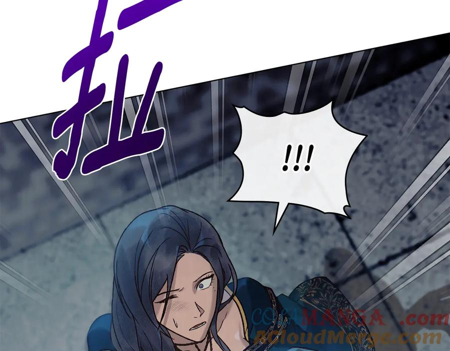第19话 心急如焚 第41页
