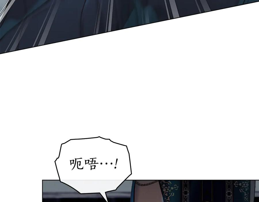第19话 心急如焚 第43页