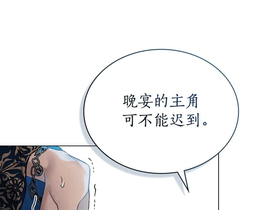 第19话 心急如焚 第46页