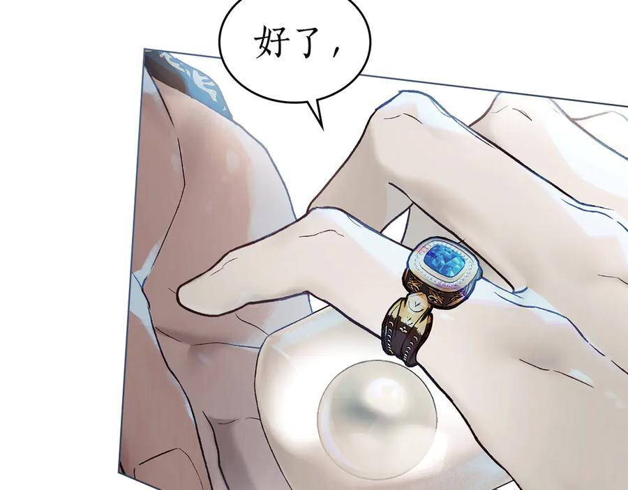 第19话 心急如焚 第48页