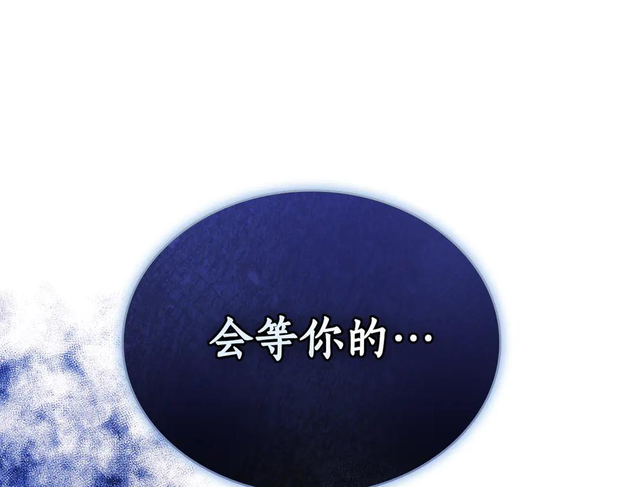 第19话 心急如焚 第55页