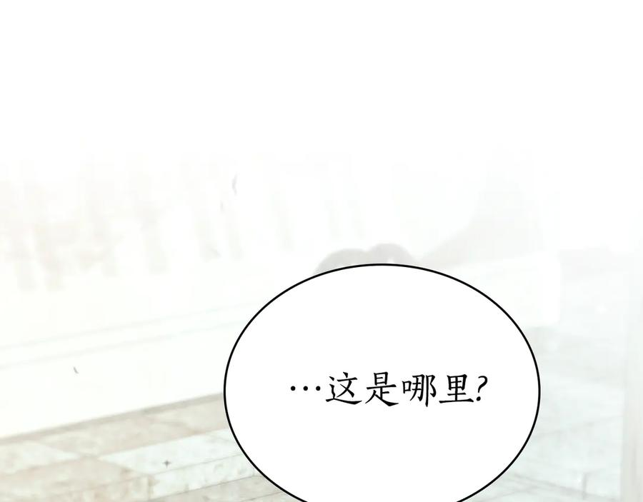 第19话 心急如焚 第68页