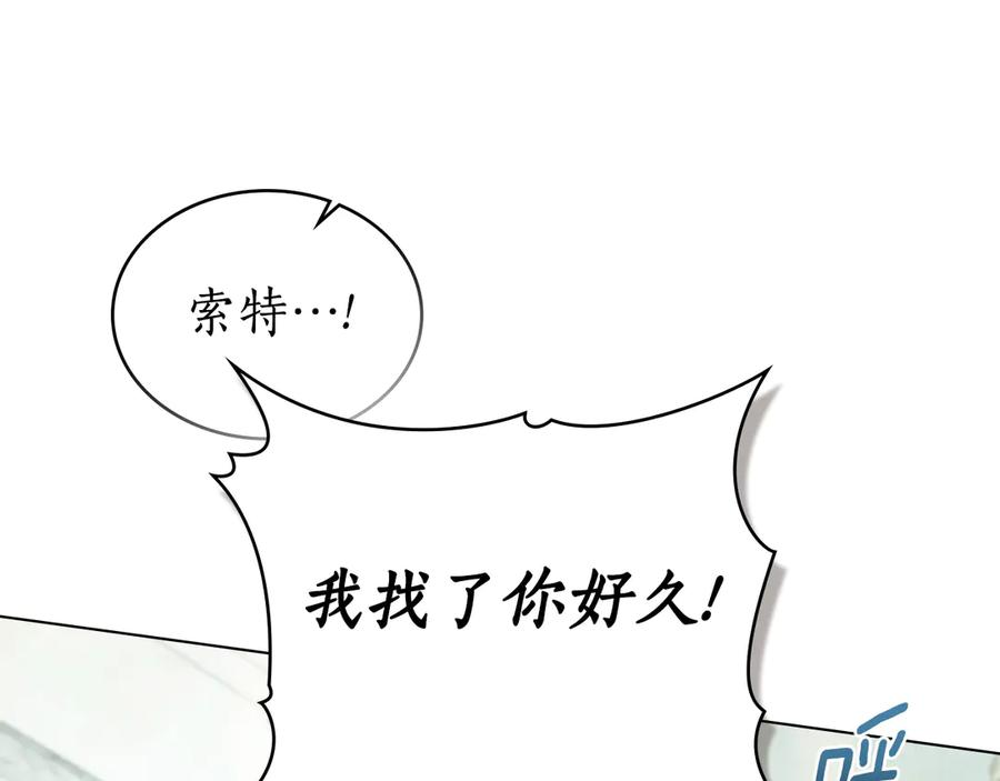第19话 心急如焚 第75页