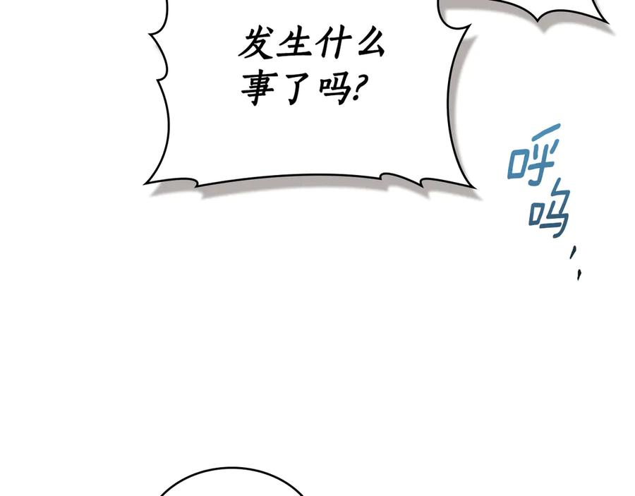 第19话 心急如焚 第78页