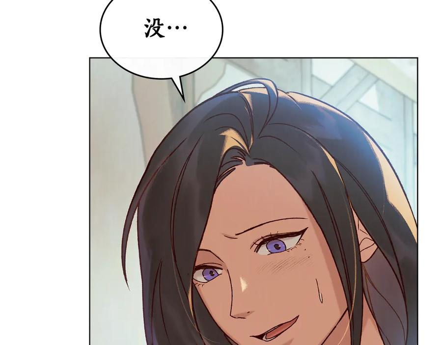 第19话 心急如焚 第79页