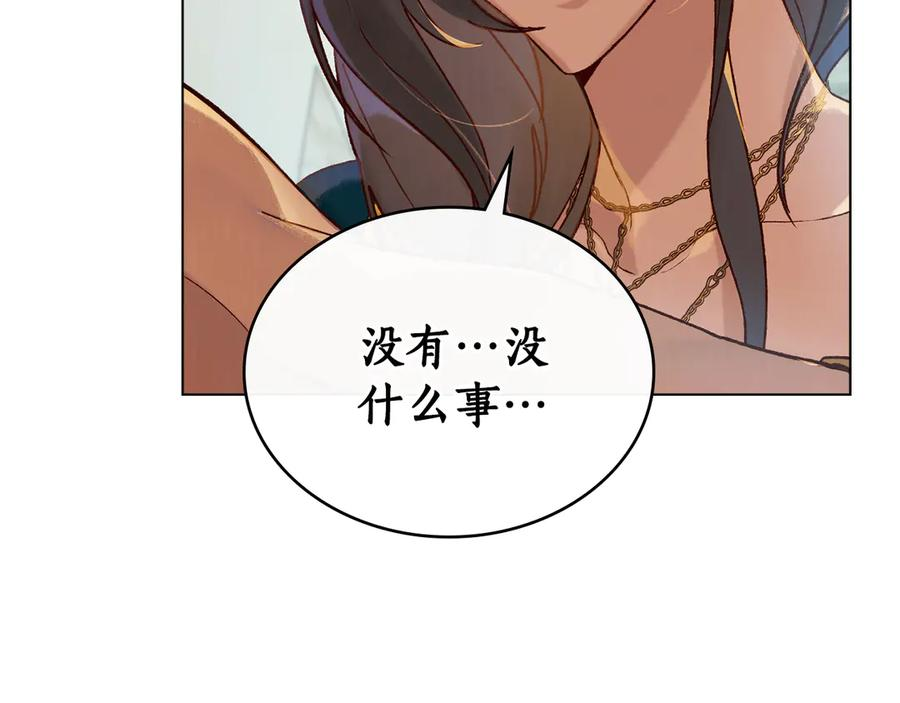 第19话 心急如焚 第80页