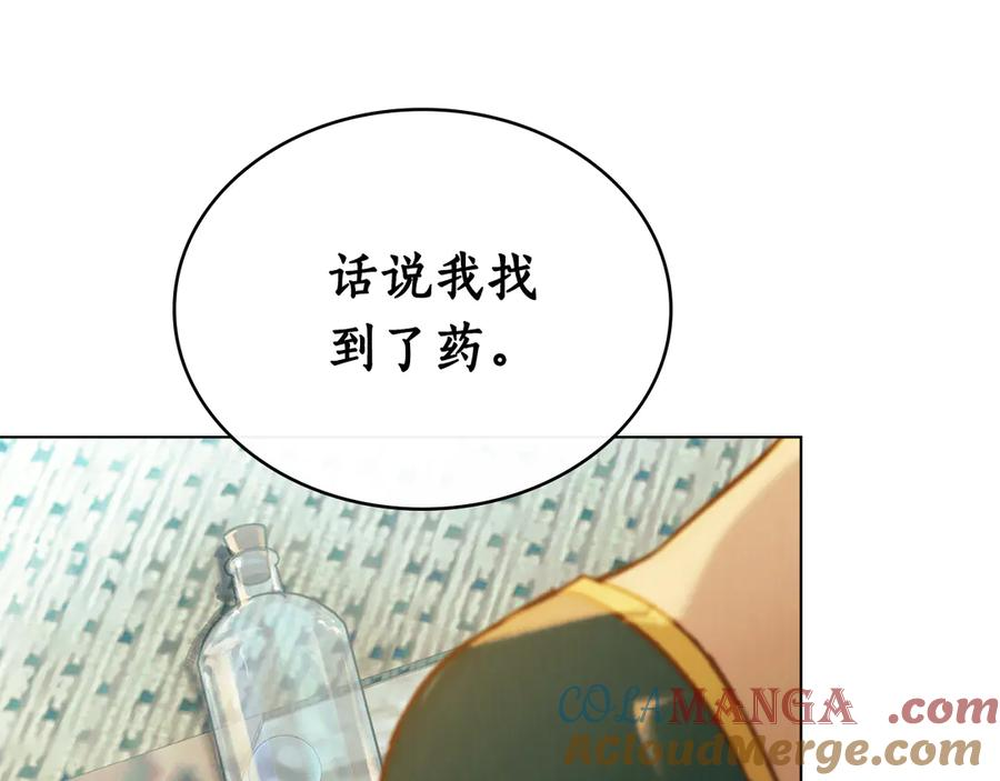 第19话 心急如焚 第81页