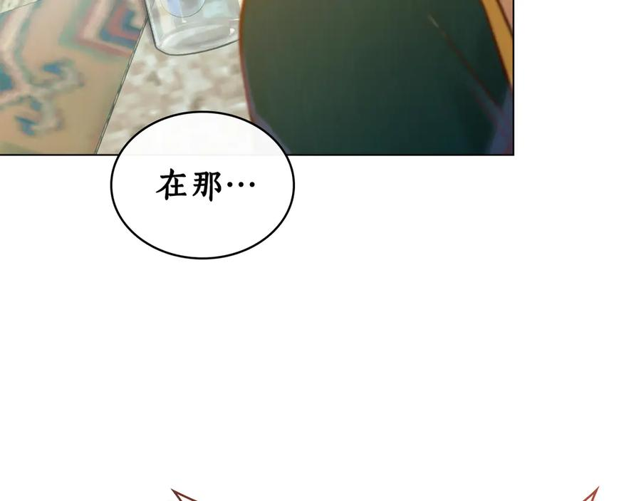 第19话 心急如焚 第82页