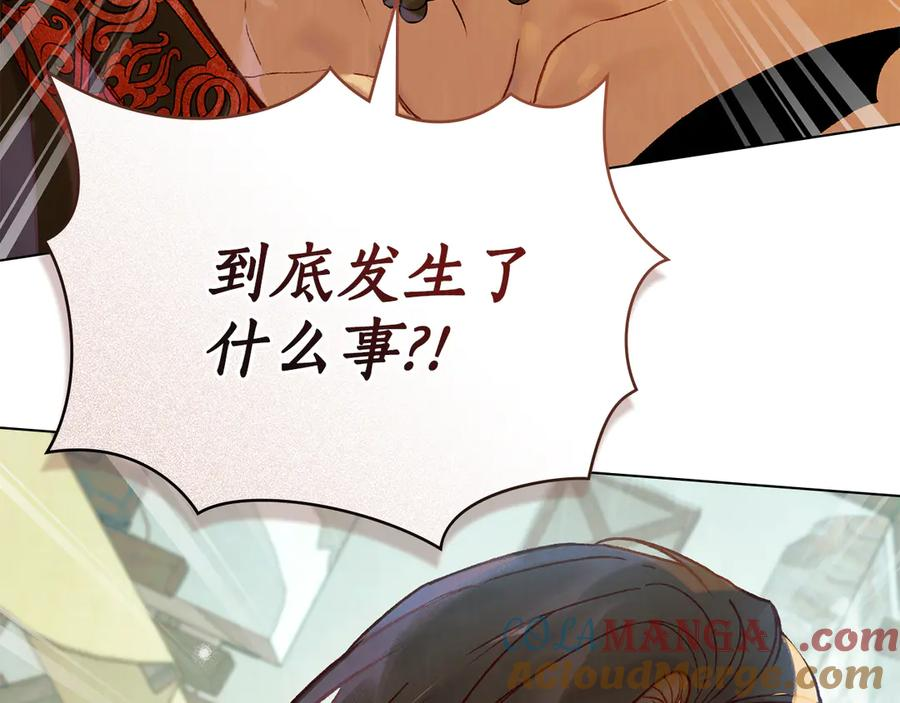 第19话 心急如焚 第85页