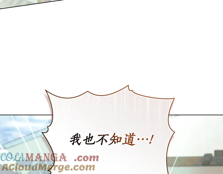 第19话 心急如焚 第89页