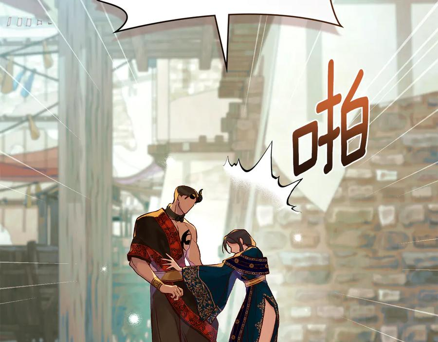 第19话 心急如焚 第90页