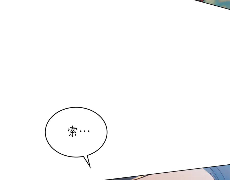 第19话 心急如焚 第100页