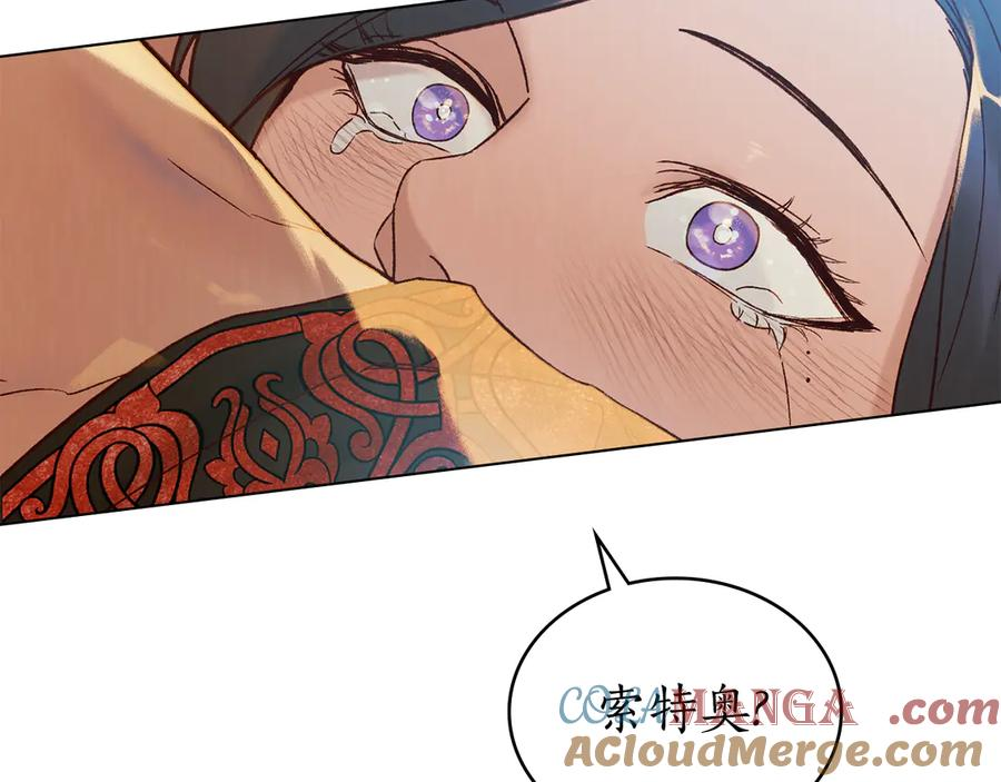 第19话 心急如焚 第101页