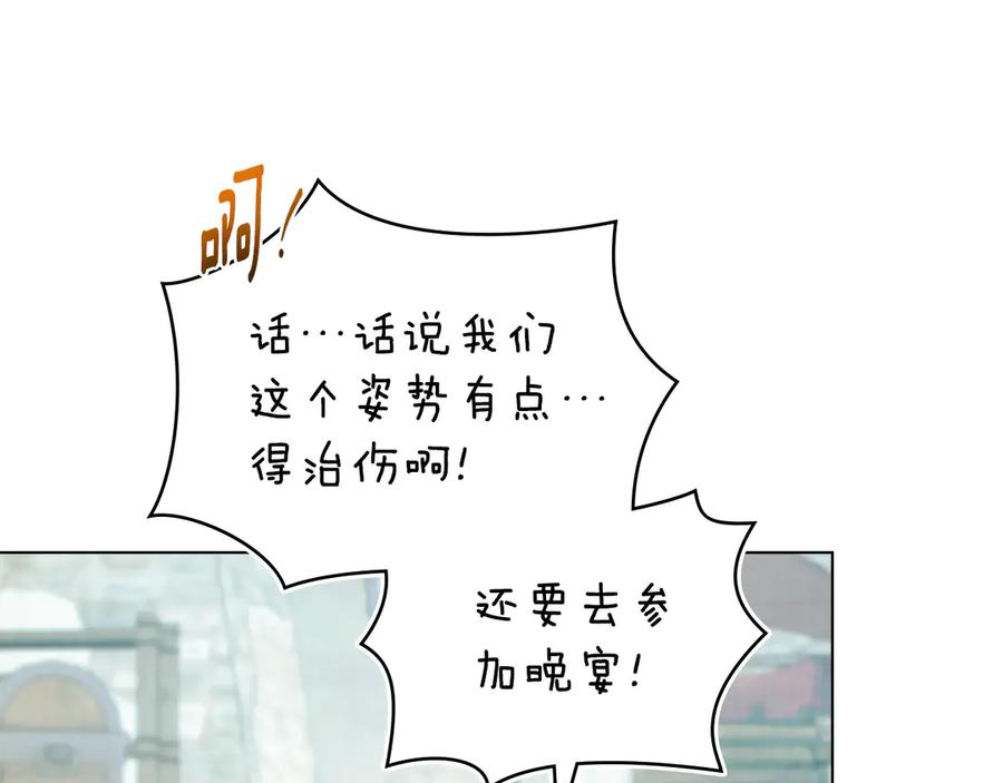 第19话 心急如焚 第106页