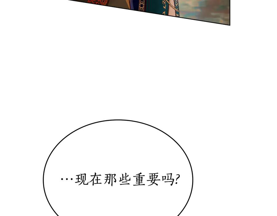 第19话 心急如焚 第108页