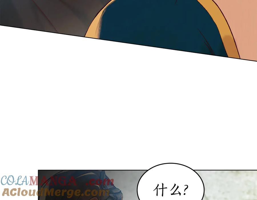 第19话 心急如焚 第113页