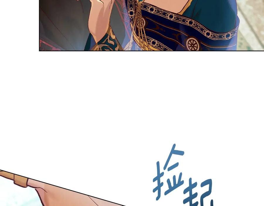 第19话 心急如焚 第115页