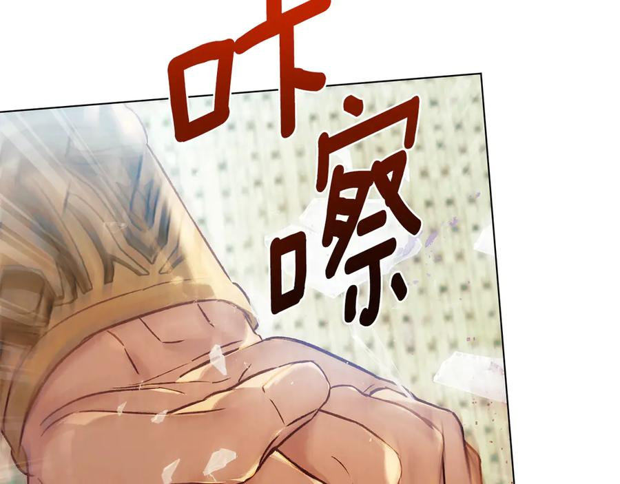 第19话 心急如焚 第118页