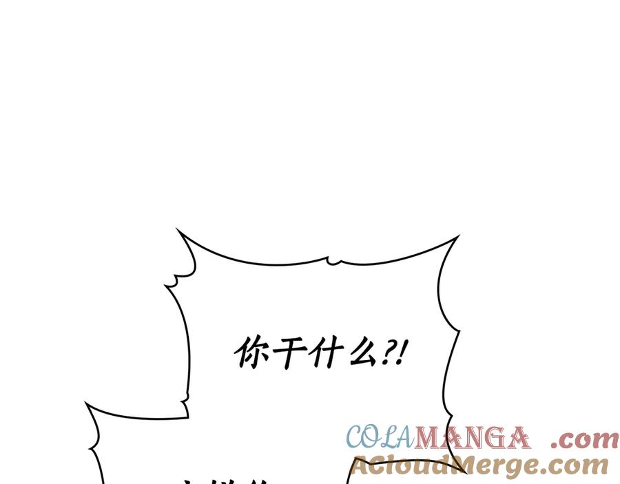 第19话 心急如焚 第121页
