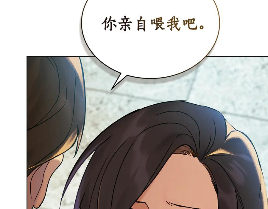 第19话 心急如焚 第127页