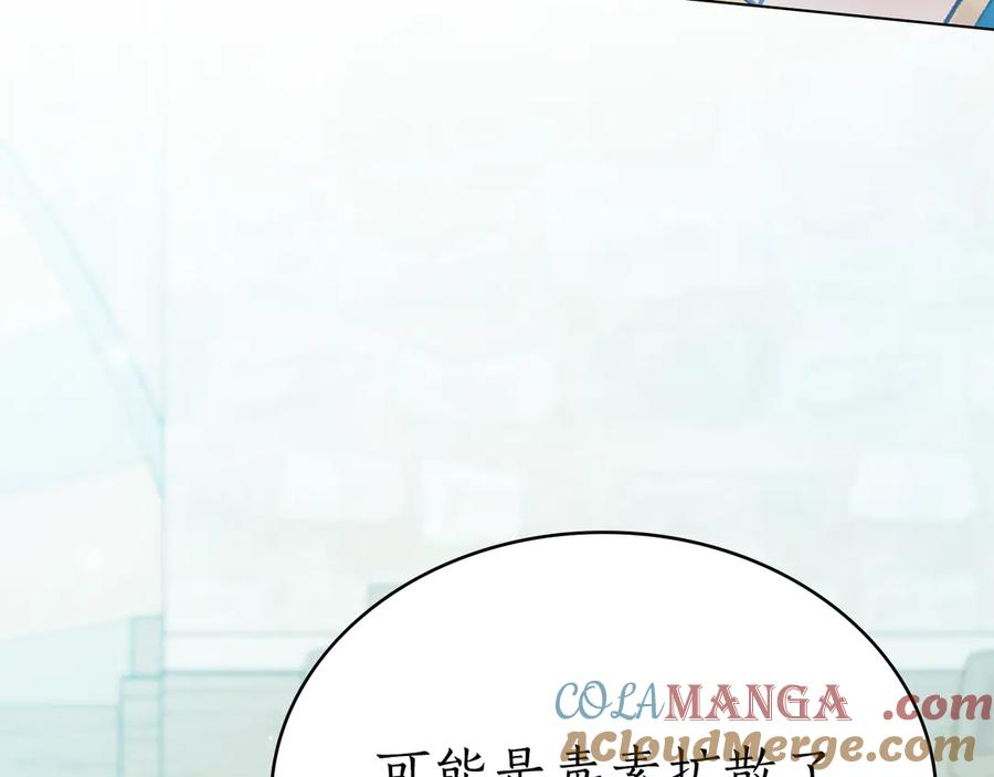 第19话 心急如焚 第129页