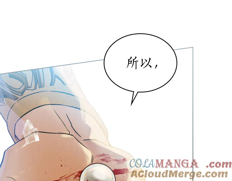 第19话 心急如焚 第133页