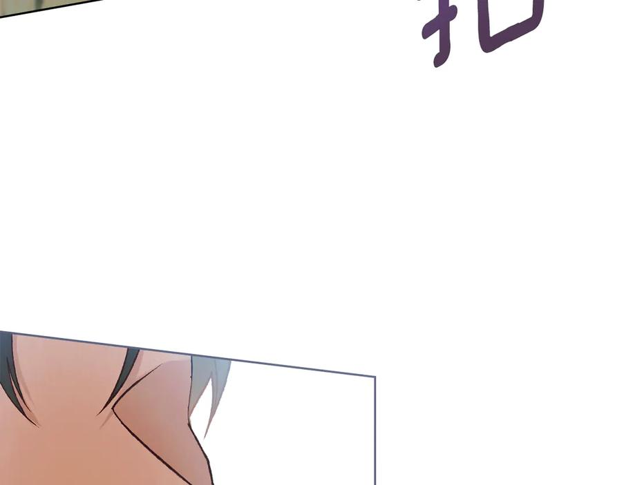 第19话 心急如焚 第138页