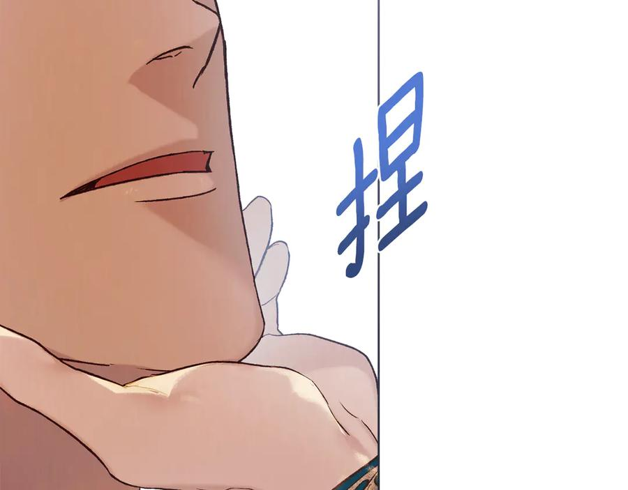 第19话 心急如焚 第139页