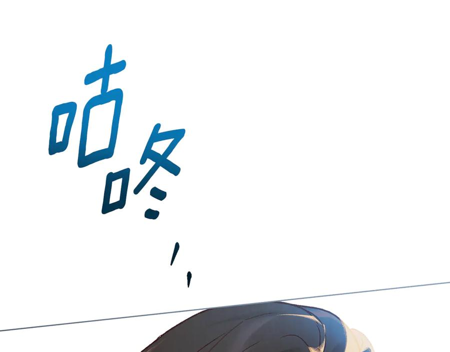 第19话 心急如焚 第148页
