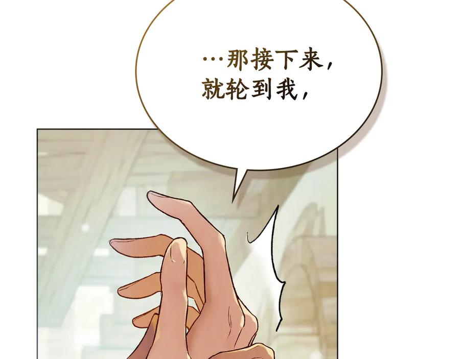 第19话 心急如焚 第151页