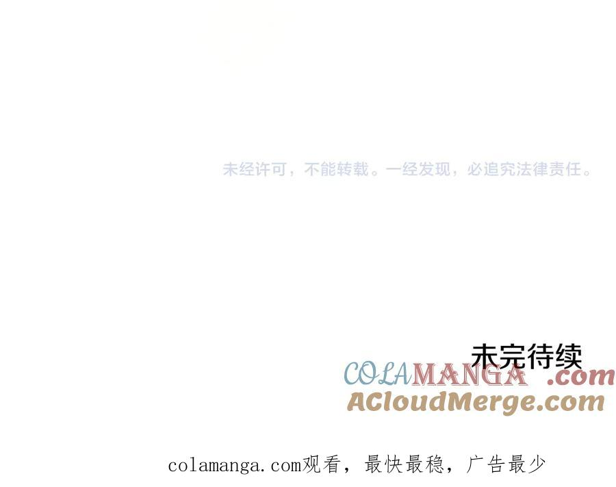 第19话 心急如焚 第157页