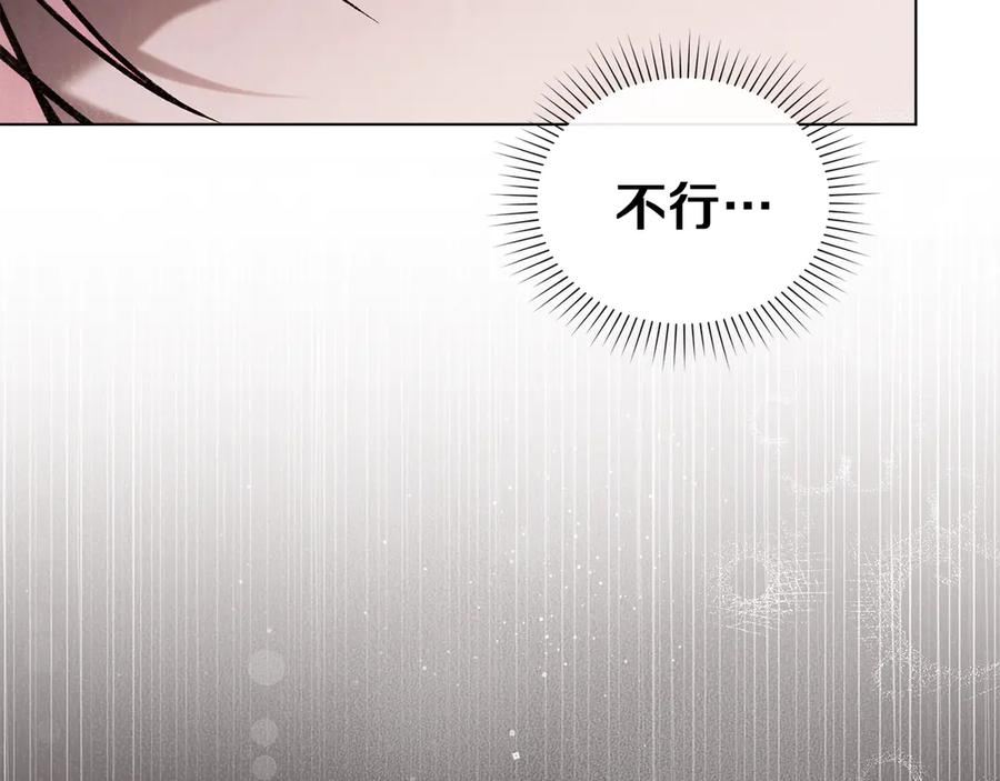 第47话 回到皇宫 第46页