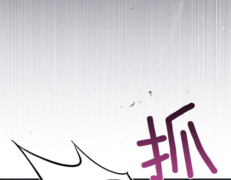 第47话 回到皇宫 第54页