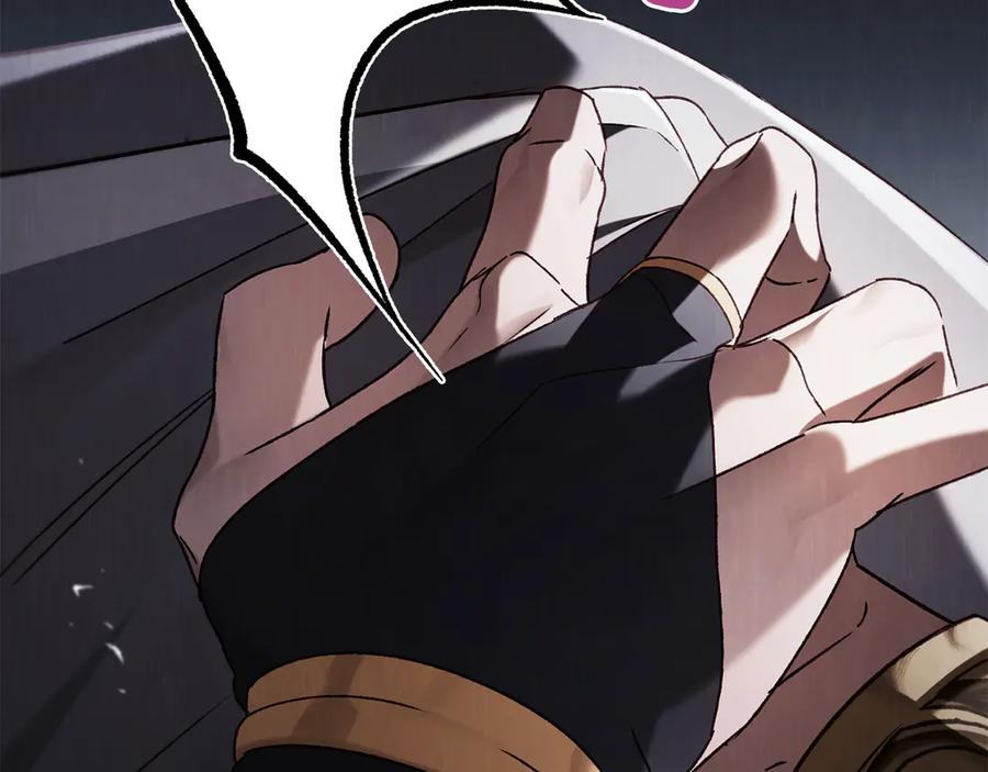 第47话 回到皇宫 第55页