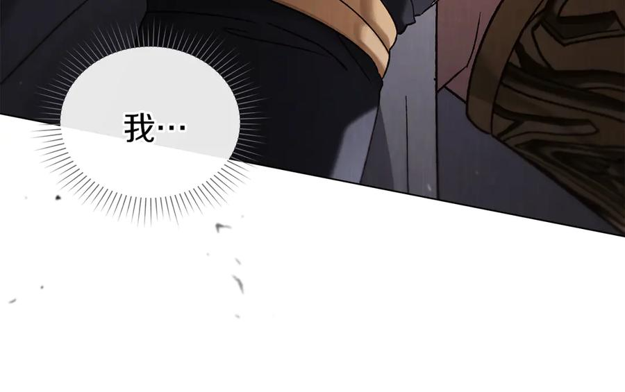 第47话 回到皇宫 第56页