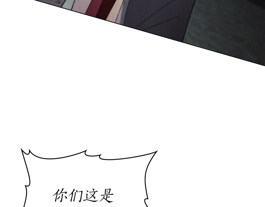 第47话 回到皇宫 第74页