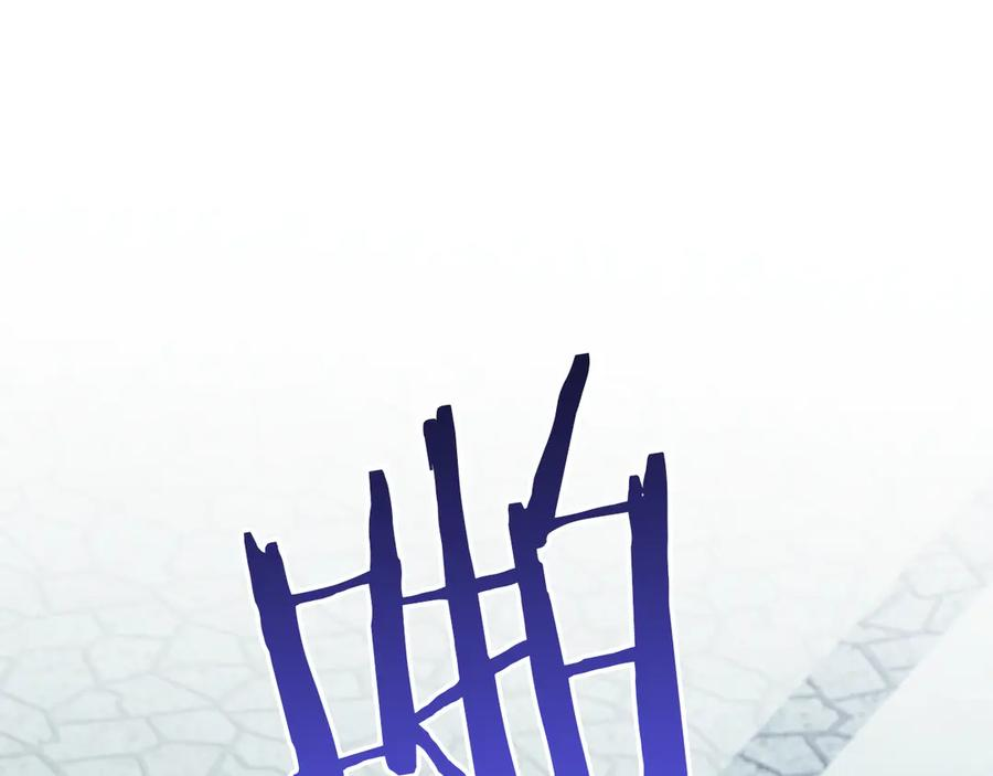 第47话 回到皇宫 第91页