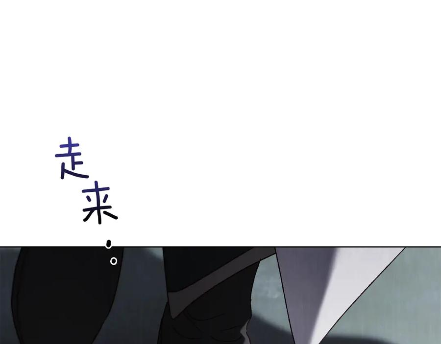 第47话 回到皇宫 第98页